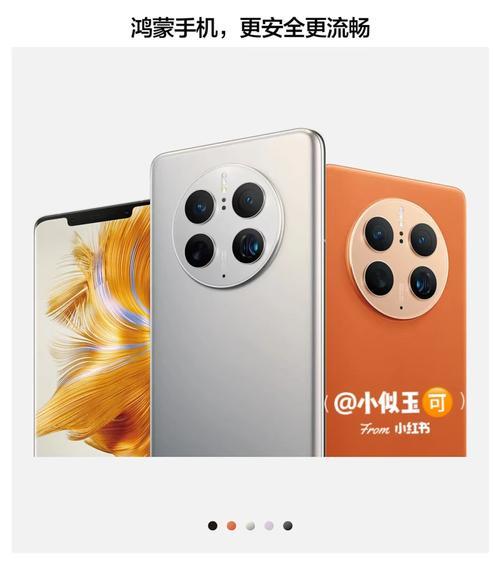 华为mate50手机卡槽开启方法是什么？  第2张