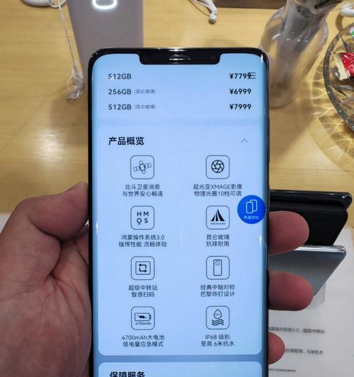华为mate50手机卡槽开启方法是什么？  第1张