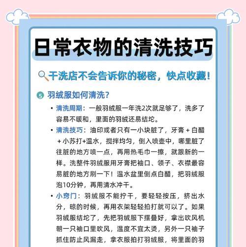 洗衣机清活剂的正确使用方法是什么？  第3张