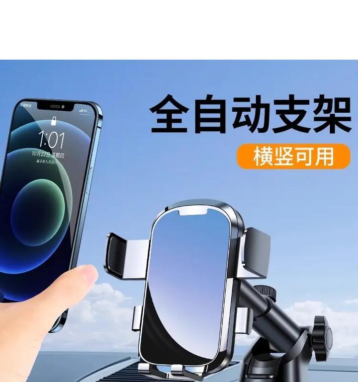户外使用手机支架拍摄视频技巧有哪些？如何稳定画面？  第3张