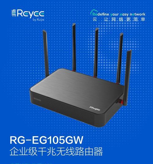 睿易网关手机调试步骤是什么？  第1张
