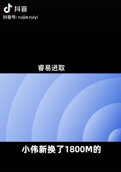 睿易网关手机调试步骤是什么？  第3张