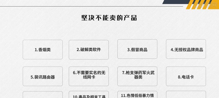 无线网卡直播设置步骤？如何确保稳定直播？  第2张