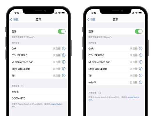 蓝牙耳机识别配对的正确步骤是什么？  第2张