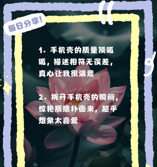 手机壳怎么选怎么知道缺什么？选购指南和必备要素是什么？  第2张