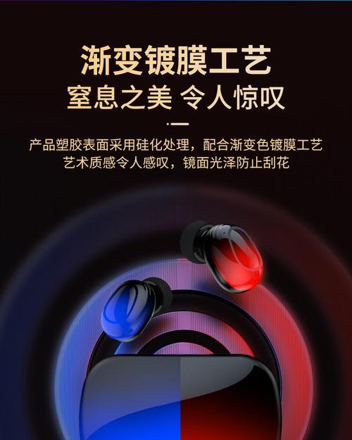 a9蓝牙耳机软件安装流程是怎样的？安装中可能遇到哪些问题？  第2张