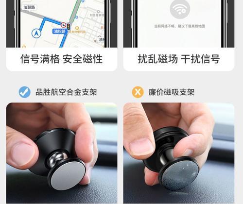 火星磁吸手机支架怎么使用？安装步骤是什么？  第2张