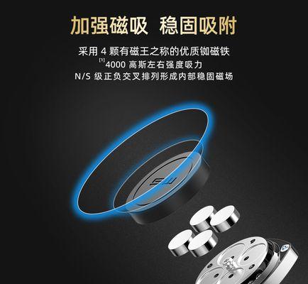 火星磁吸手机支架怎么使用？安装步骤是什么？  第3张