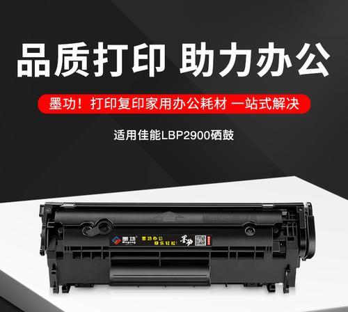 佳能墨盒怎么调成黑色？操作步骤是什么？  第3张