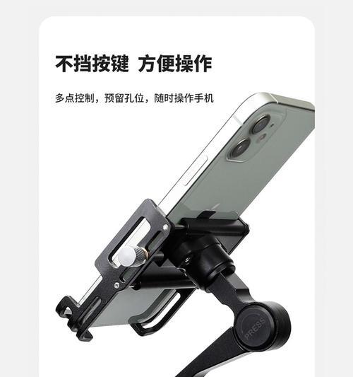 骑行胸带安装手机支架步骤是什么？  第3张