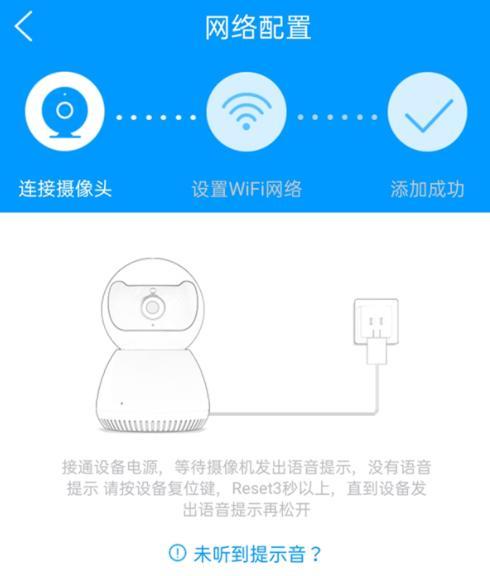 手机摄像头直播对焦不准确怎么办？有哪些解决方法？  第3张