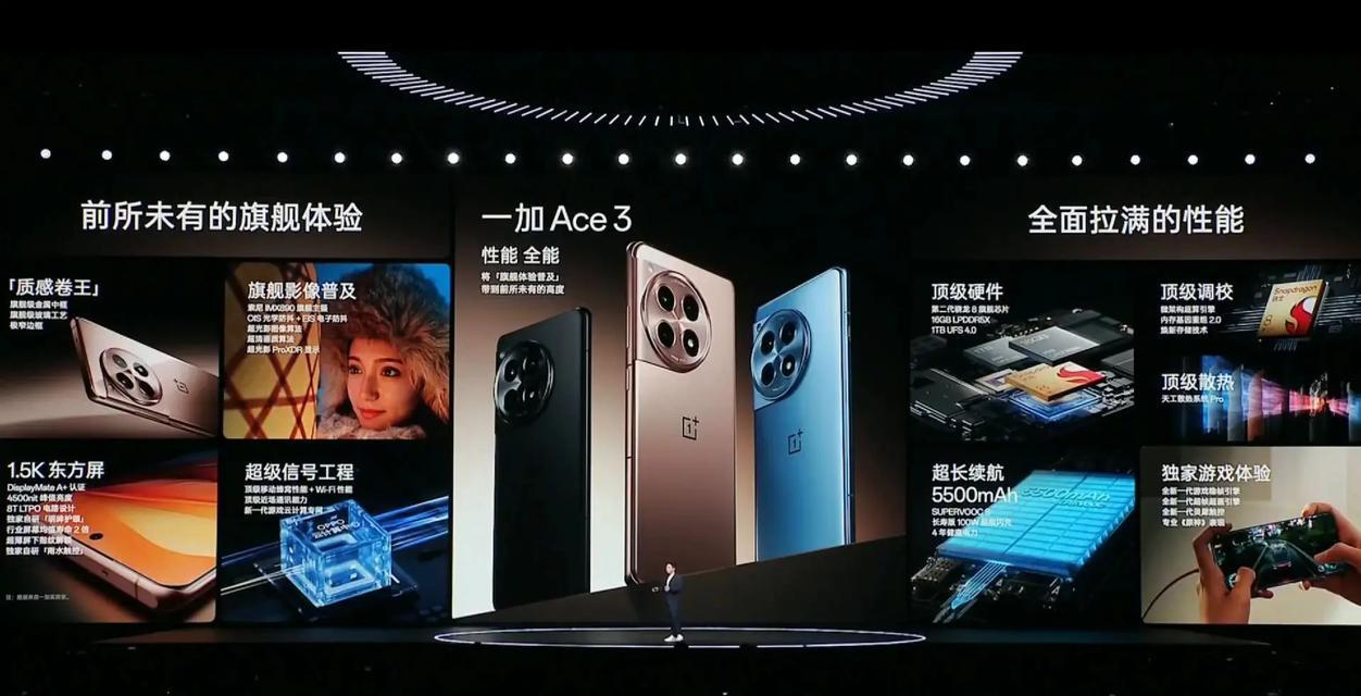 一加手机下载华为音乐的步骤？  第1张