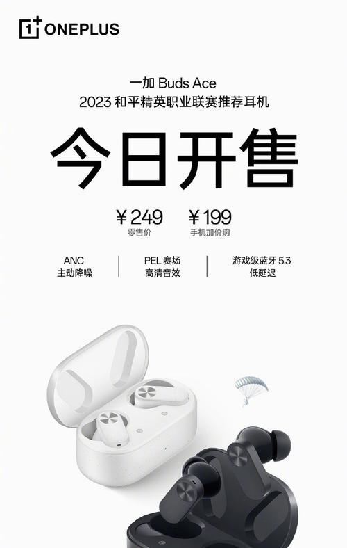 一加手机下载华为音乐的步骤？  第3张