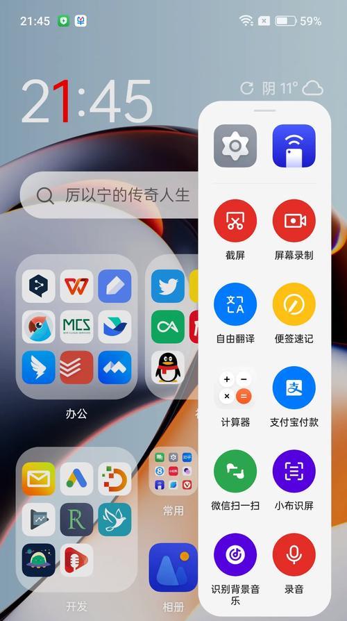 一加手机下载华为音乐的步骤？  第2张