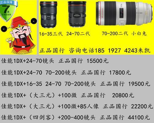 佳能手持大炮的正确使用步骤是什么？  第2张