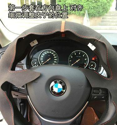 三星手机宝马5系使用方法？操作中遇到问题如何解决？  第1张