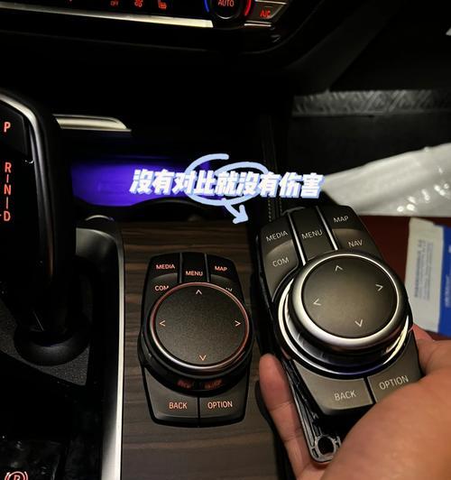 三星手机宝马5系使用方法？操作中遇到问题如何解决？  第3张
