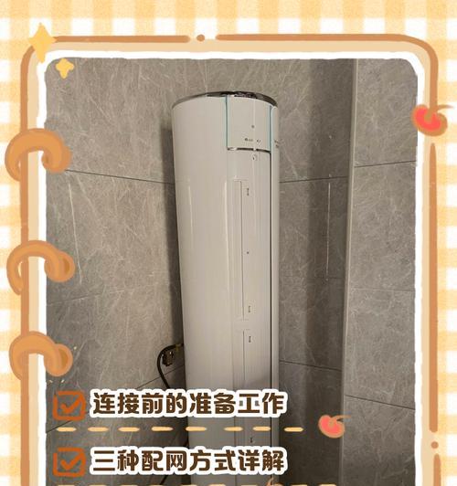 创维电视S32AMN2系列如何连接WiFi？需要哪些设置？  第1张