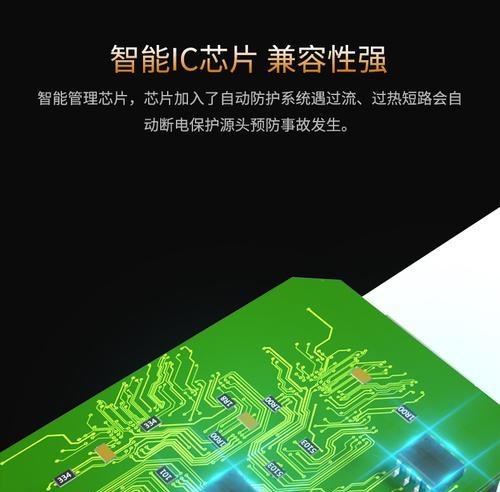 充电器给灯充电时过热是什么原因？如何解决？  第1张