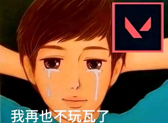 无畏契约在移动硬盘中如何打开？  第3张
