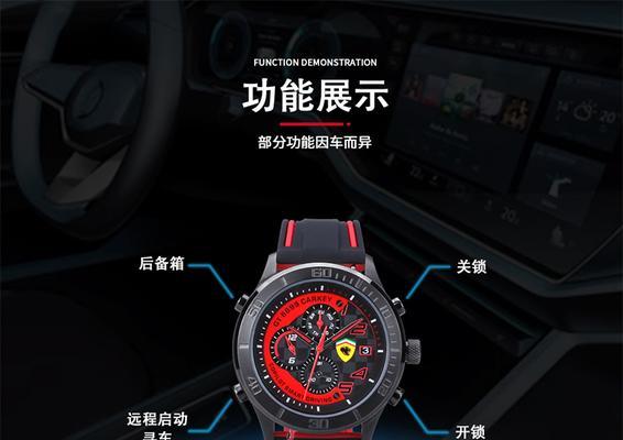 现代智能手环如何与车钥匙匹配？  第1张
