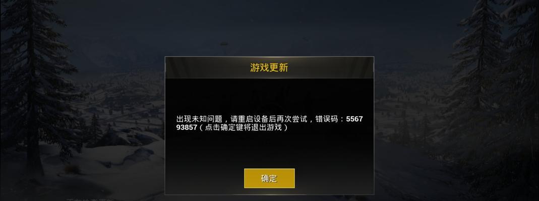 华为mate60录像出现黑屏问题？可能的原因是什么？  第3张