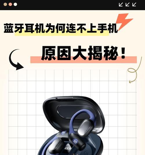 如何同时连接两副蓝牙耳机？连接过程中的问题怎么解决？  第1张