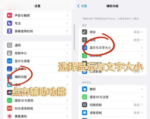苹果相机镜头拉长效果如何实现？  第1张