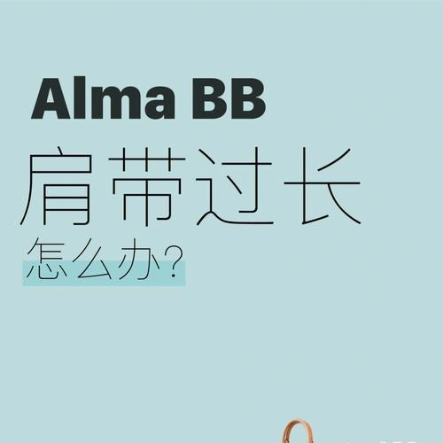 手机壳肩带松紧调节方法有哪些？  第3张