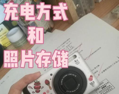 佳能tf卡取出方法是什么？  第1张