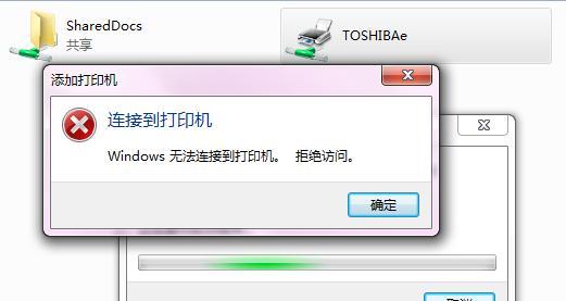通讯共享时网络中断怎么办？如何快速恢复？  第2张