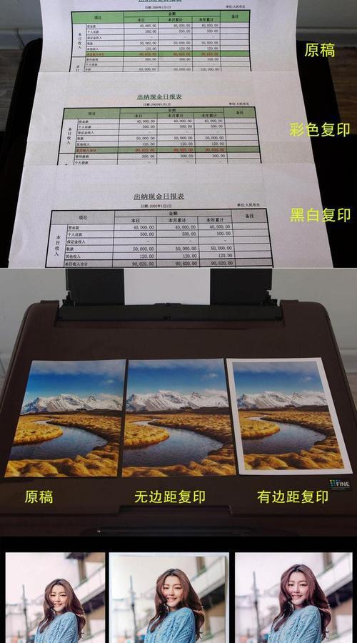 佳能TS3420打印机的安装步骤是什么？  第2张
