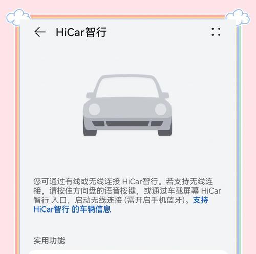 华为配苹果耳机怎么配的？兼容性如何？  第1张