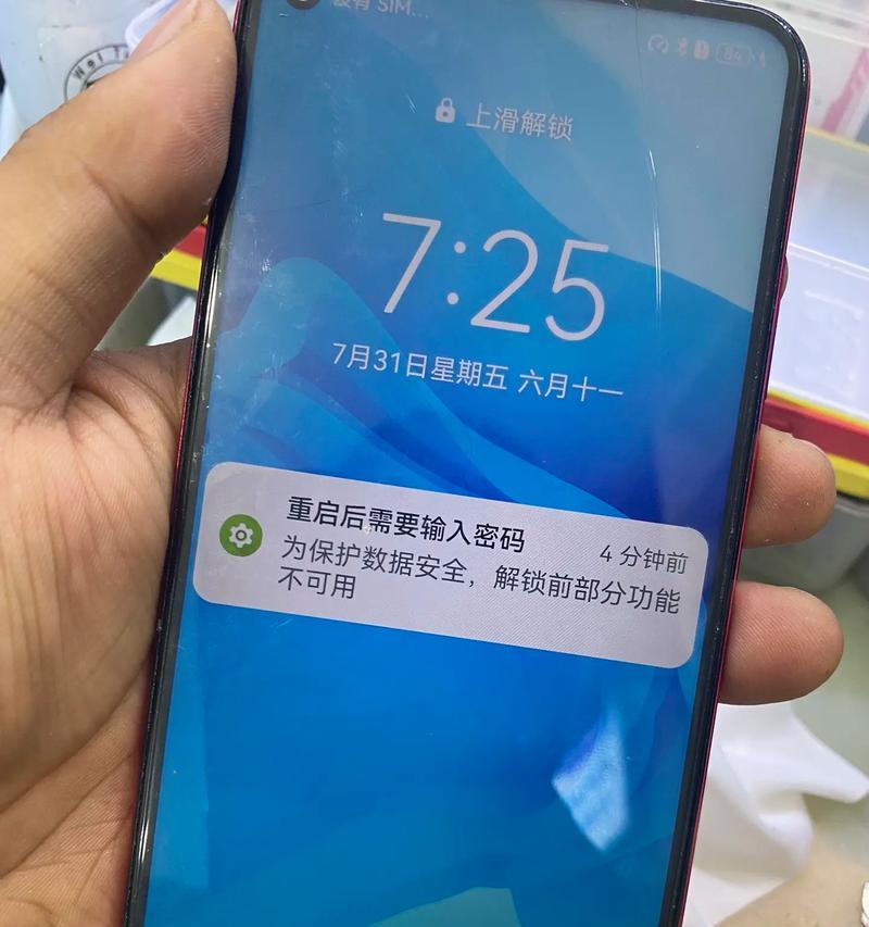 华为修理店能修哪些型号的手机？  第1张