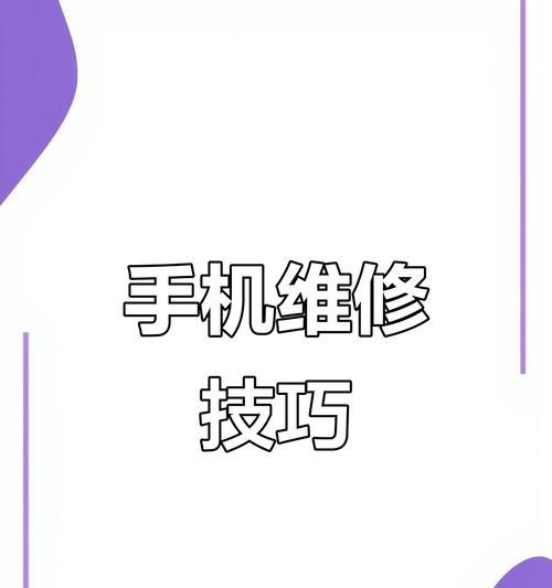 华为修理店能修哪些型号的手机？  第3张