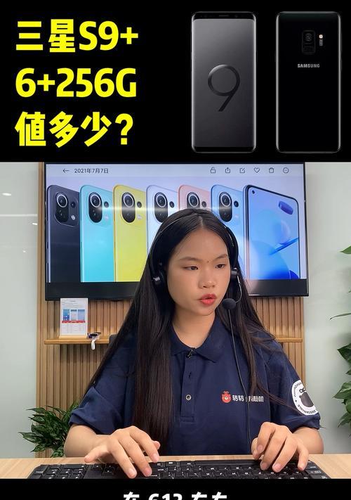 三星A71手机摄像头清洁方法有哪些？  第2张