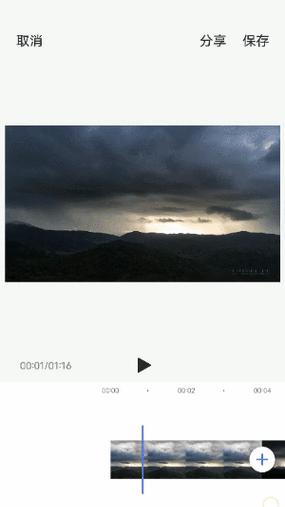 vivo手机图片转动图的方法是什么？  第3张