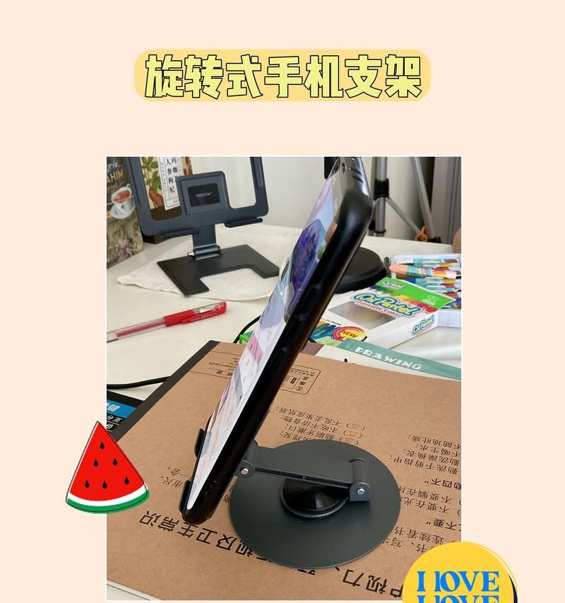 带手机的刀支架有什么特别的功能？  第2张