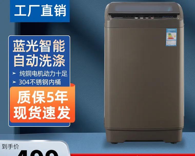 海口洗衣机选择指南是什么？  第2张