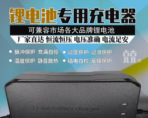 商用容量充电器使用方法是什么？有哪些注意事项？  第2张