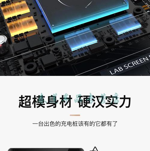 商用容量充电器使用方法是什么？有哪些注意事项？  第3张
