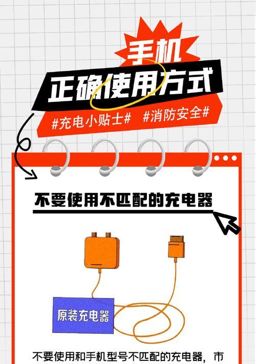 充电器意外插入充电口该如何处理？有无安全风险？  第2张