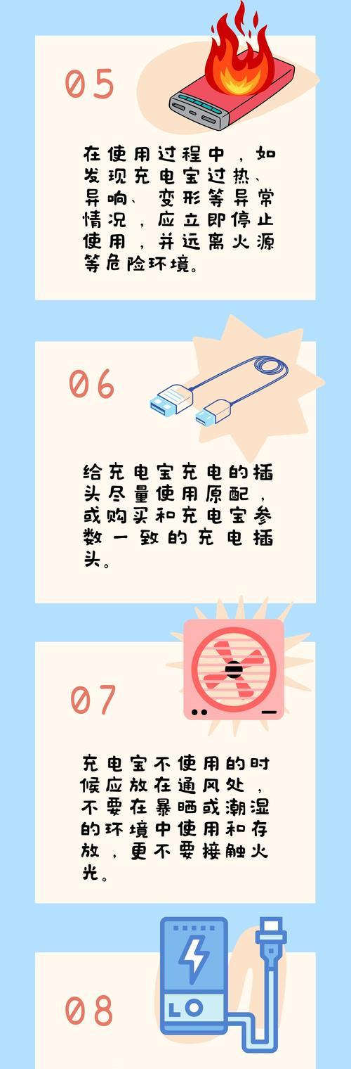 充电器意外插入充电口该如何处理？有无安全风险？  第3张