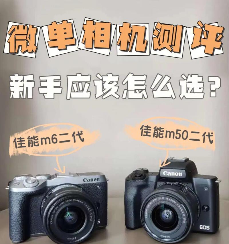 佳能卡导入手机的步骤是什么？导入过程中可能会遇到哪些问题？  第1张