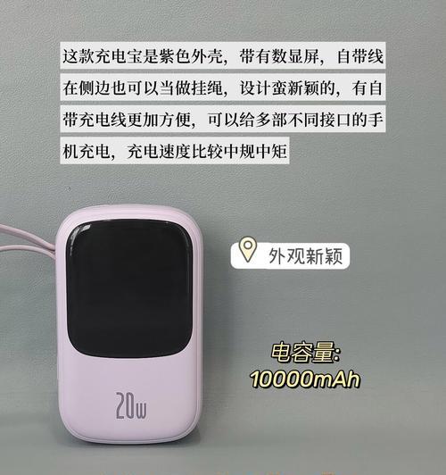 如何选择合适电量的移动电源？  第2张