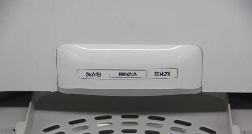 洗衣机洗涤33分代表什么？  第1张