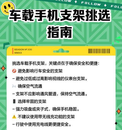 如何制作临时车用手机支架？  第2张