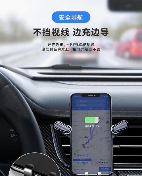 如何制作临时车用手机支架？  第3张