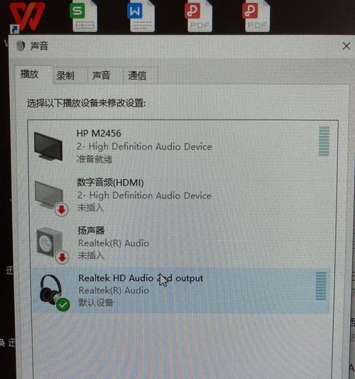 惠普台式电脑屏幕上下调整方法是什么？如何校准？  第3张