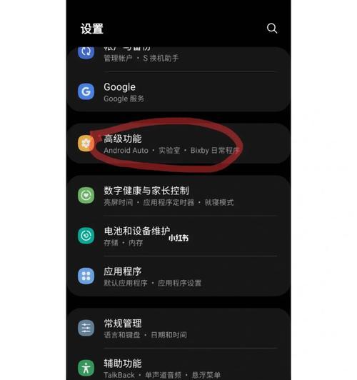 三星手机安装第三方相机困难吗？如何正确操作？  第1张